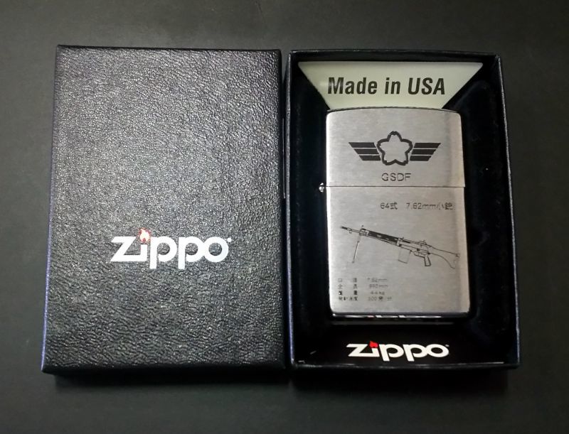 画像: zippo GSDF 陸上自衛隊 89式 5.56mm小銃 キズ有 2001年製造