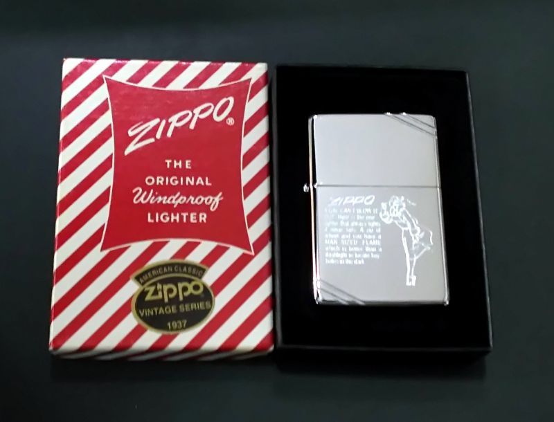 画像: zippo WINDY 1983年製造