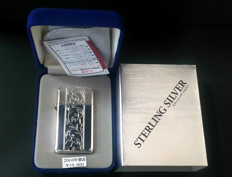 画像: zippo SLIM 純銀 #1500 2004年製造 新品未使用