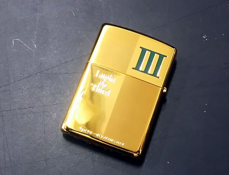 画像: zippo ルパン三世 トリプルシルエット 次元 両面 2016年製造 新品未使用