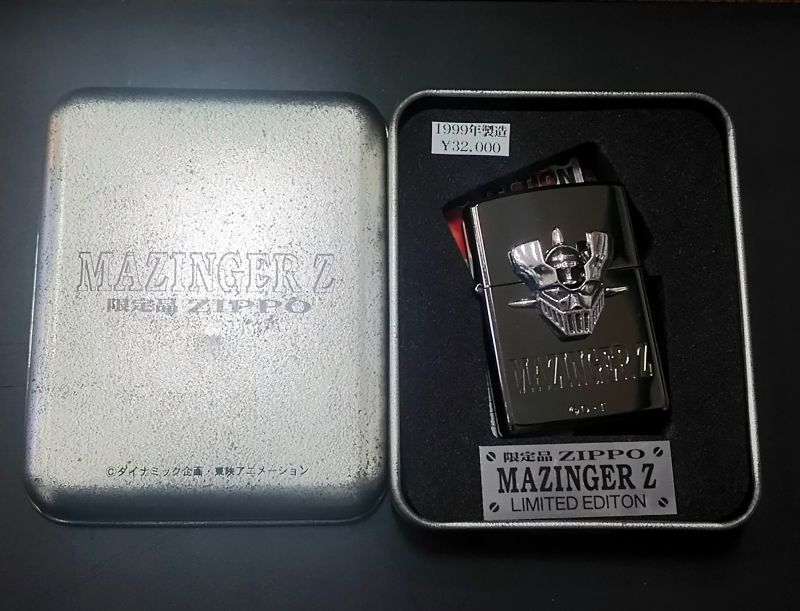 画像: zippo マジンガーZ 1999年製造 新品未使用