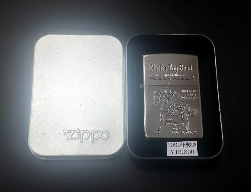 画像: zippo ナリタトップロード 競馬 1999年製造 新品未使用