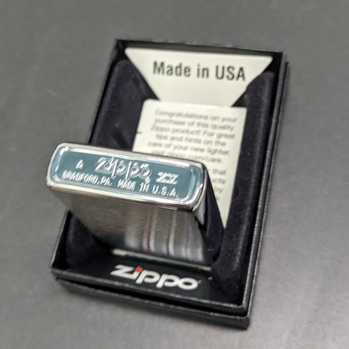 画像: 特価zippo1999年新品未使用 