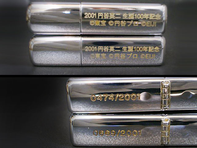 画像: zippo 三大怪獣&モスラ&ウルトラQ 円谷英二生誕100年記念 2001個公認限定 2個セット