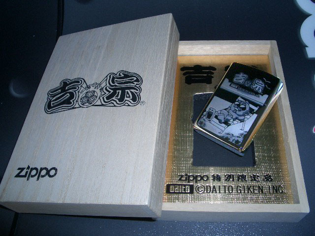 画像: zippo パチスロ吉宗 ブラック 爺