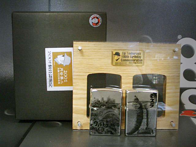 画像: zippo 三大怪獣&モスラ&ウルトラQ 円谷英二生誕100年記念 2001個公認限定 2個セット